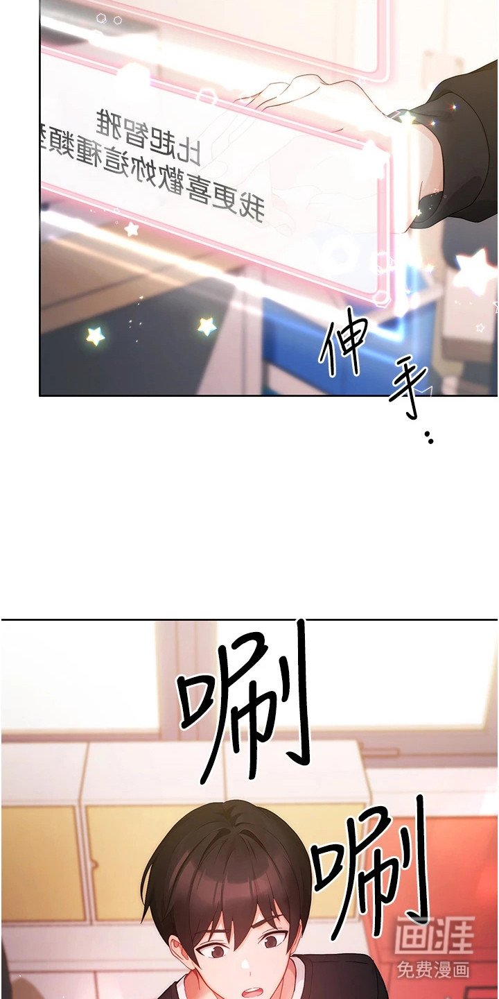 第4章：教学任务