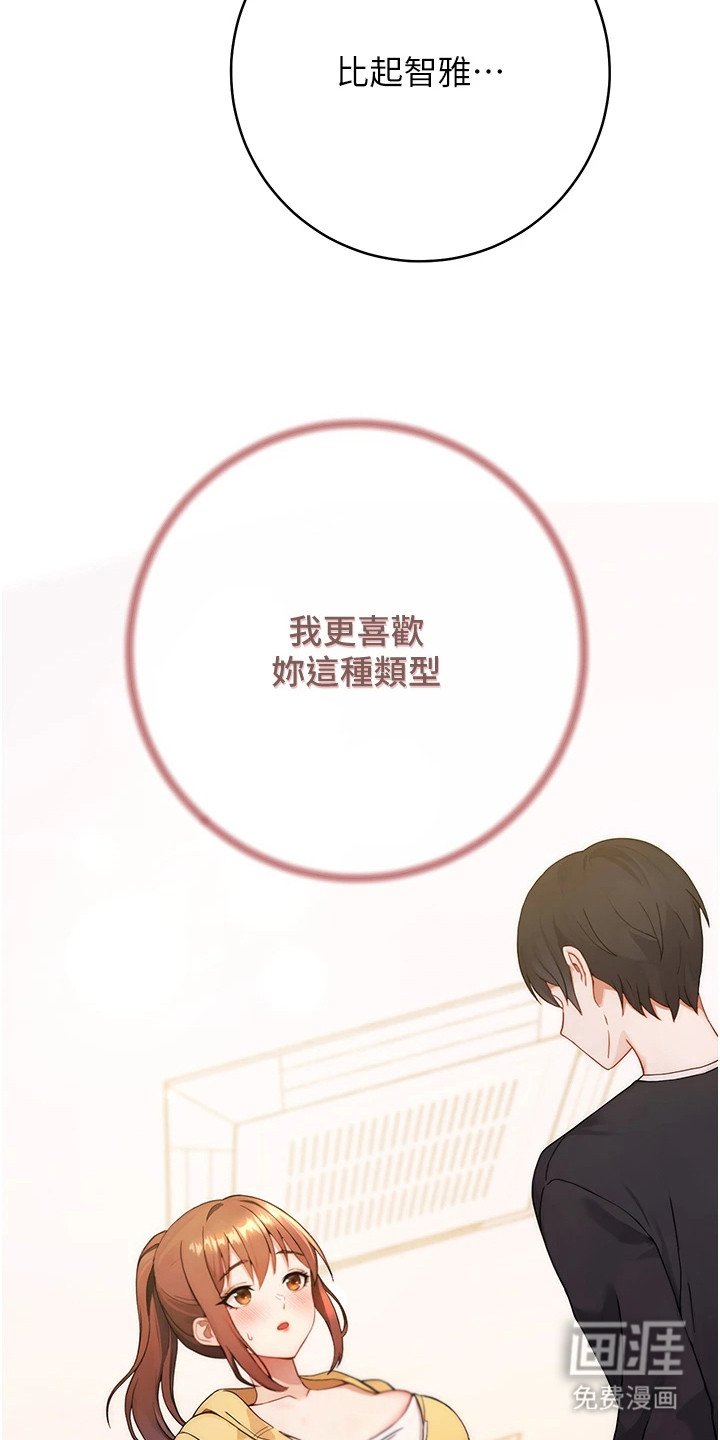 第5章：选项