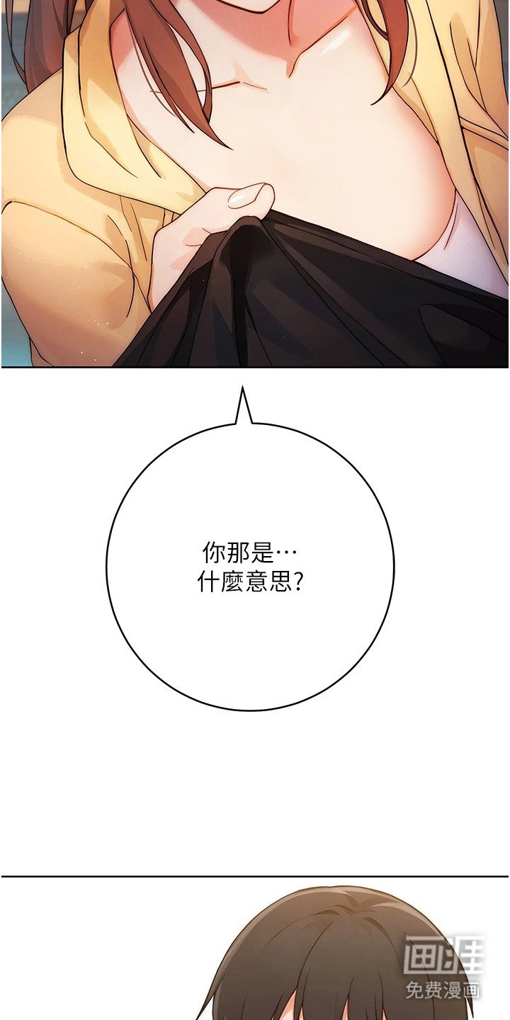第5章：选项