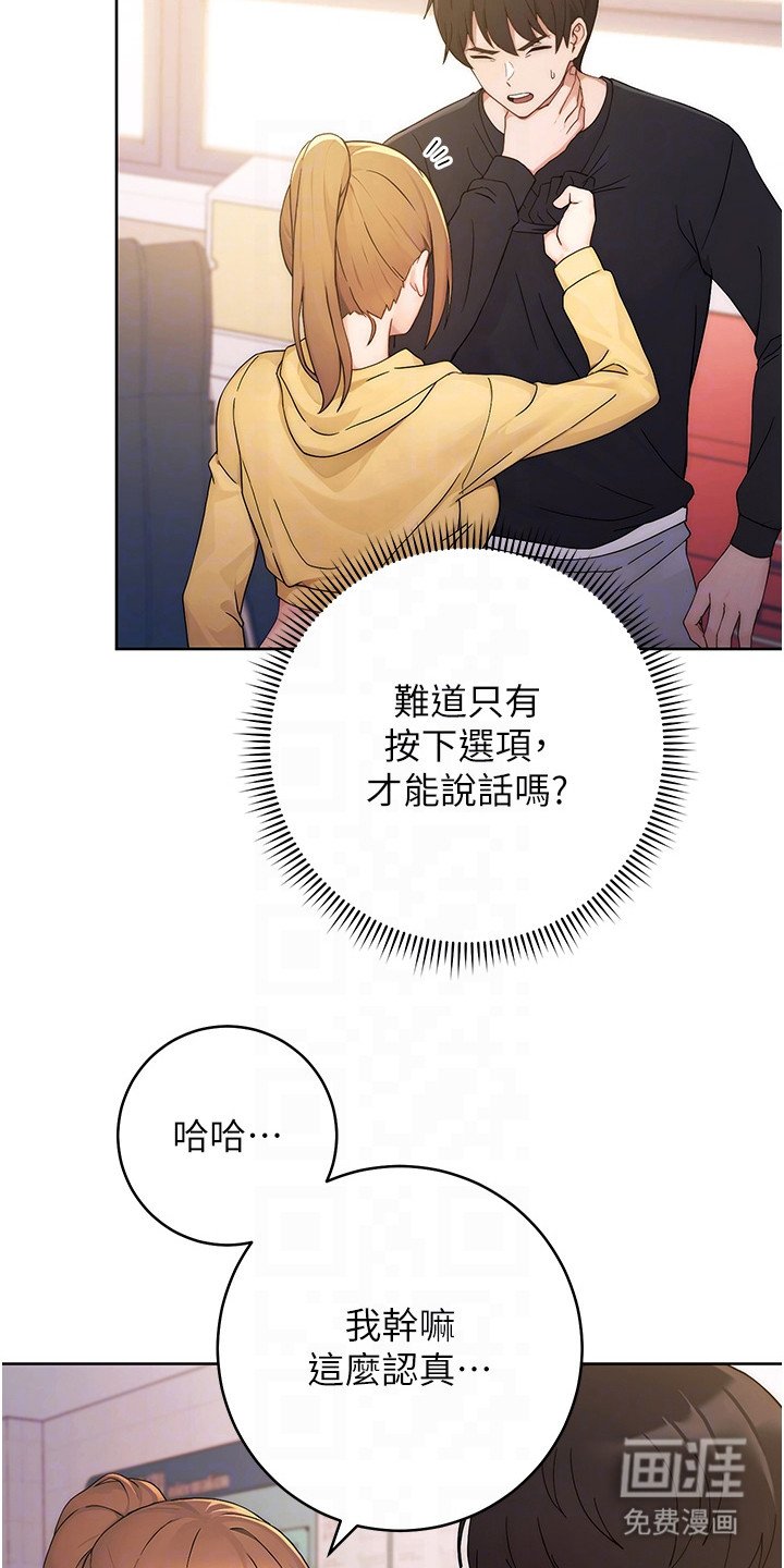 第5章：选项