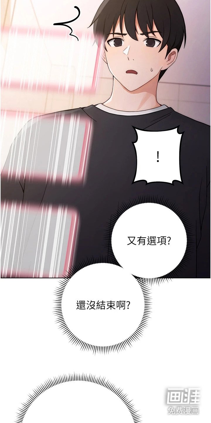 第5章：选项