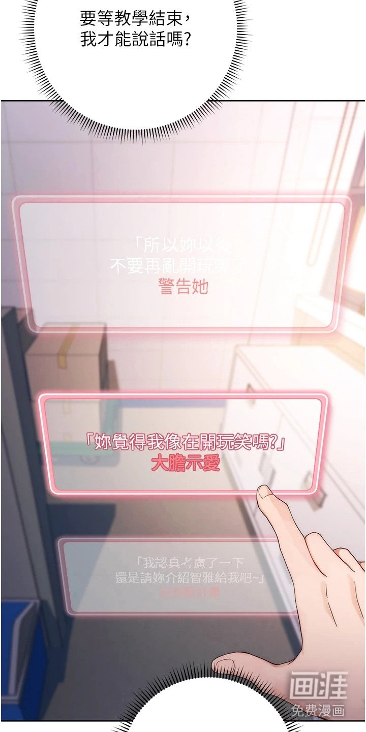第5章：选项