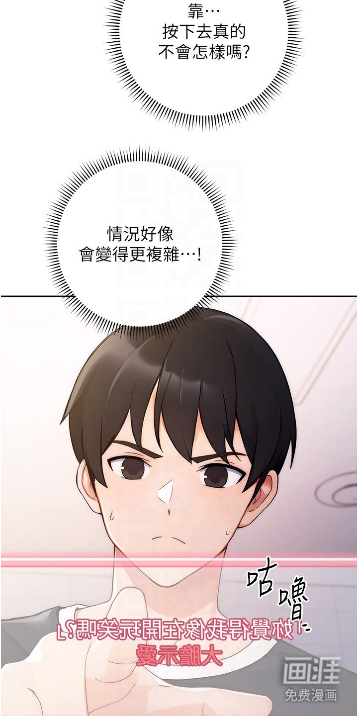 第5章：选项