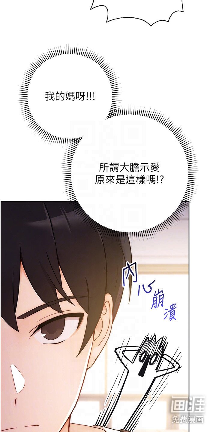 第5章：选项