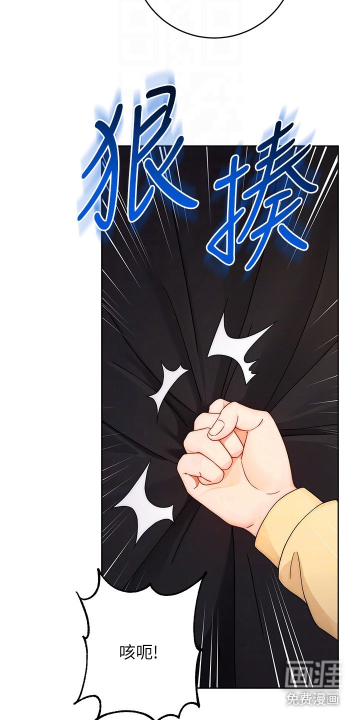第6章：爱情许可值