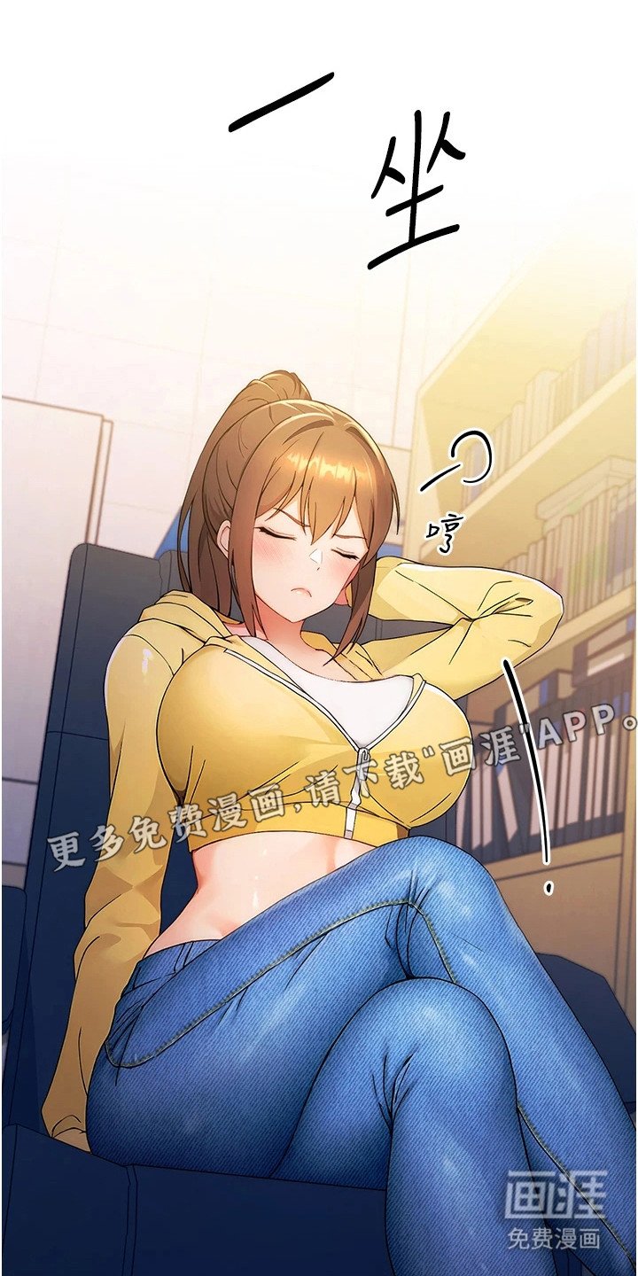 第6章：爱情许可值
