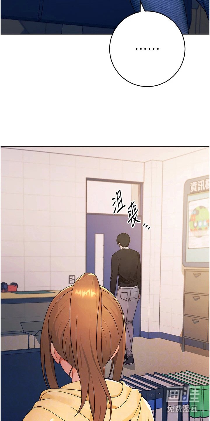 第6章：爱情许可值