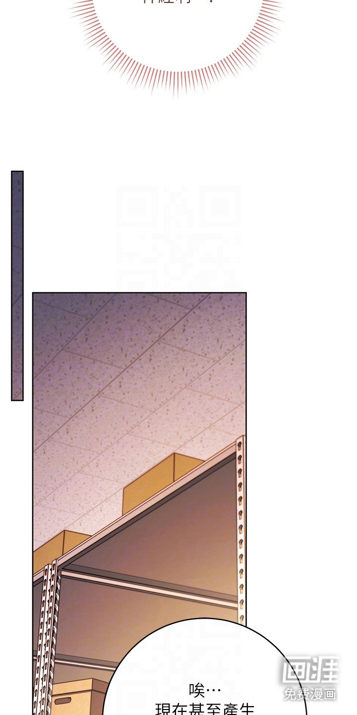 第6章：爱情许可值