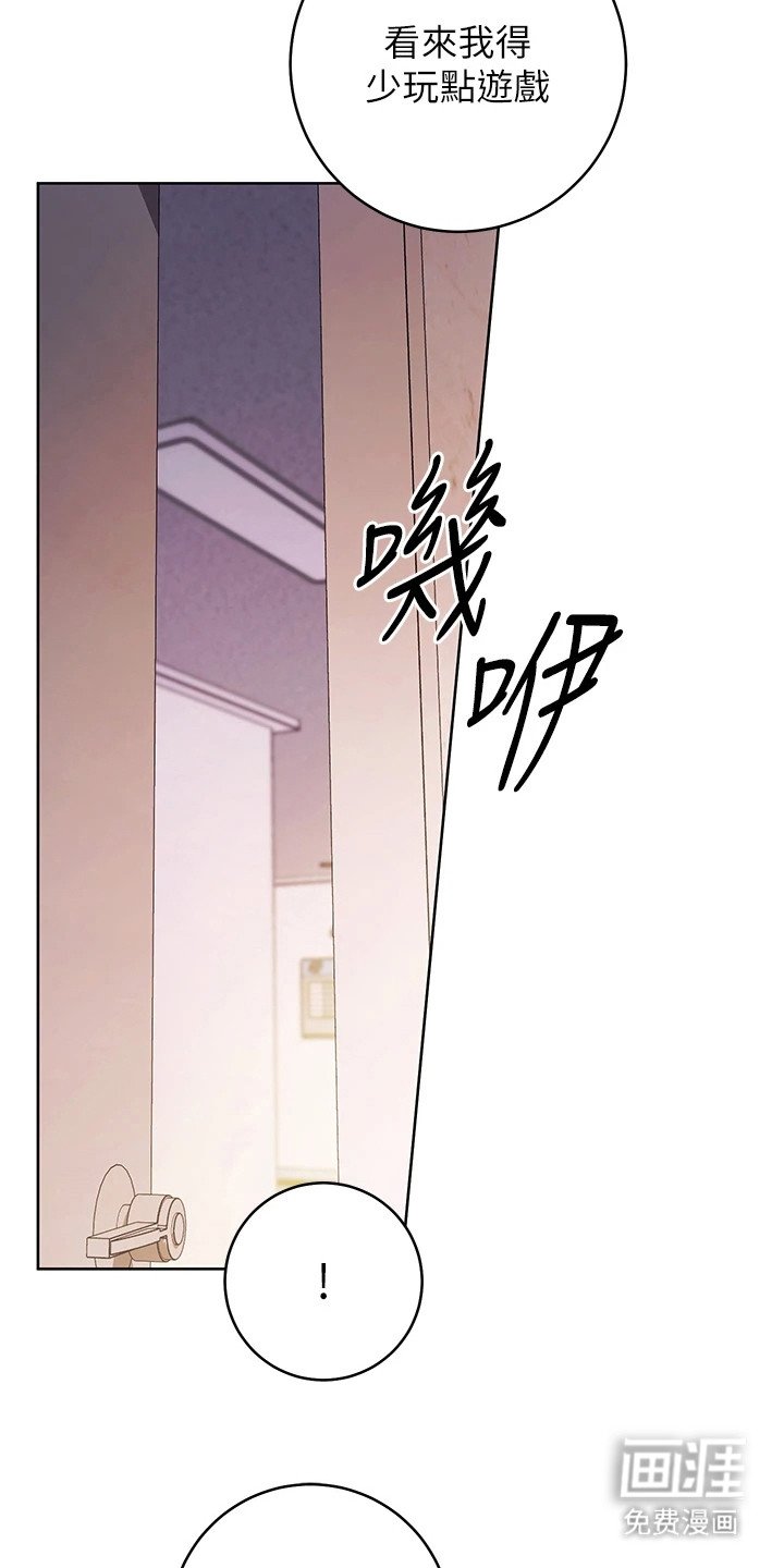 第6章：爱情许可值