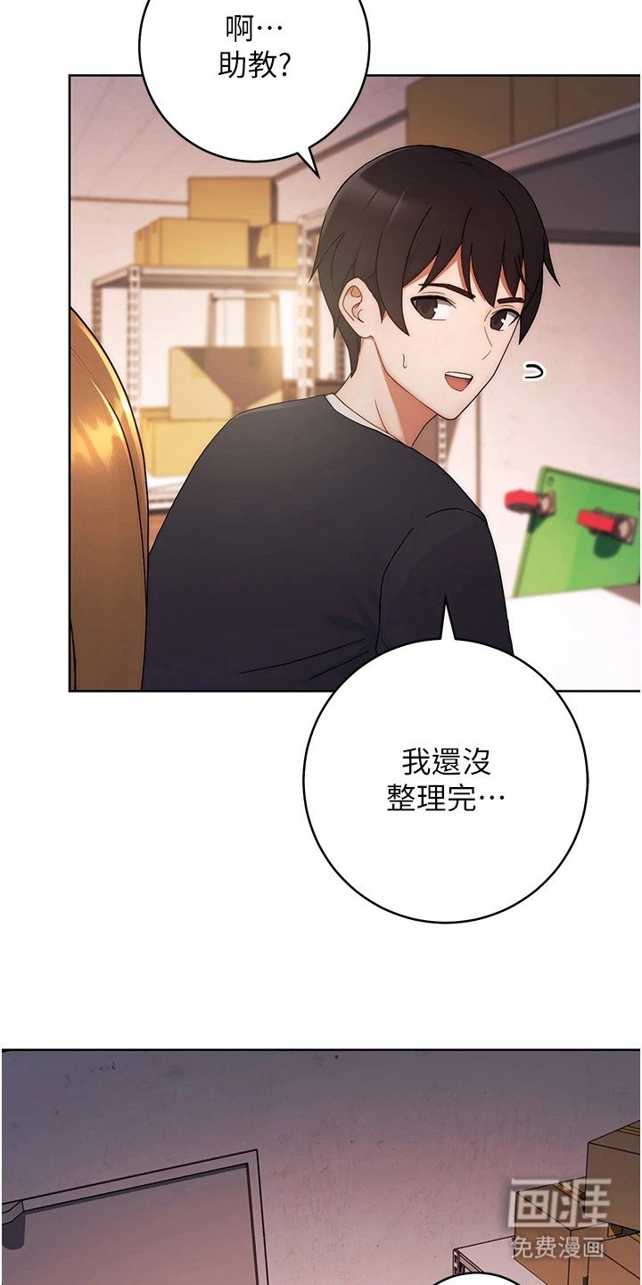 第6章：爱情许可值