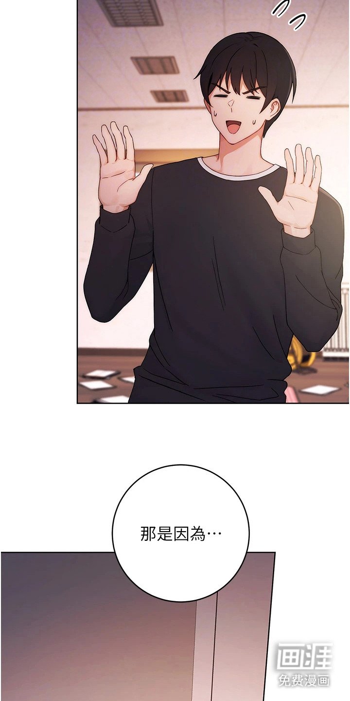 第6章：爱情许可值