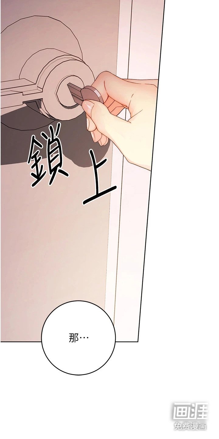 第6章：爱情许可值