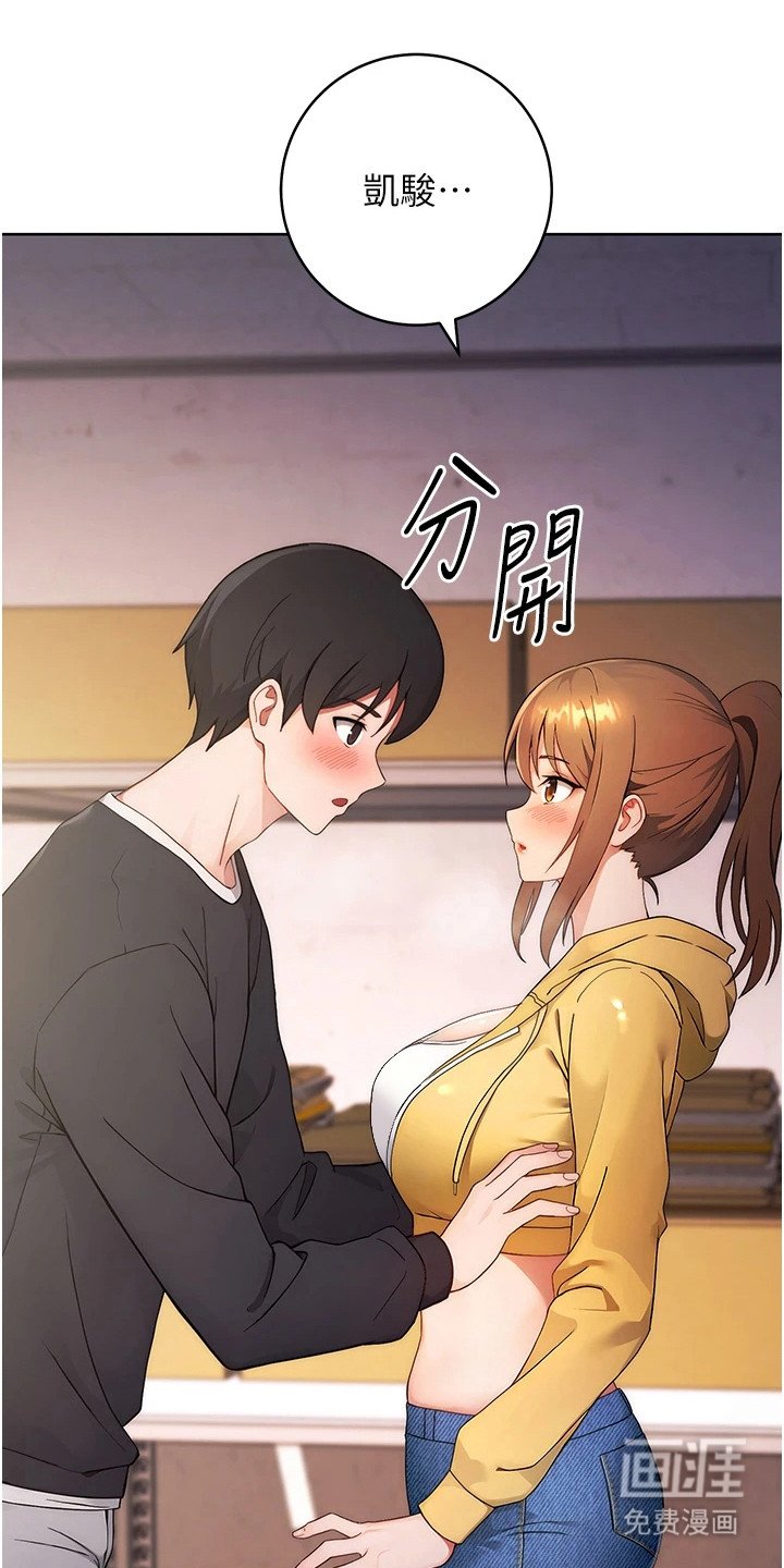 第7章：是真的