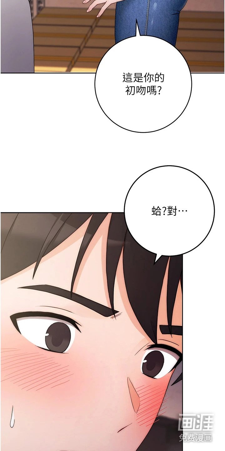 第7章：是真的
