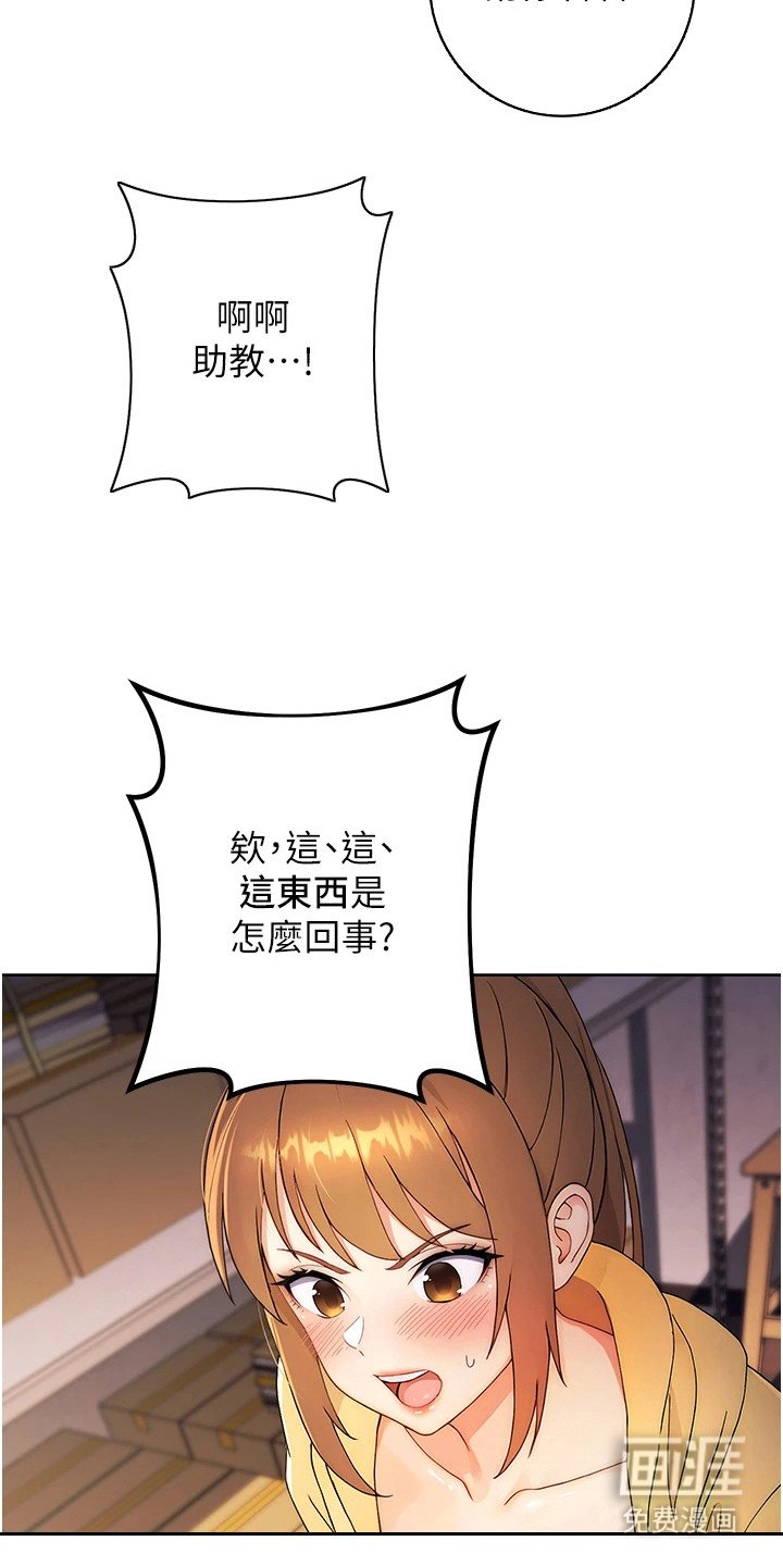 第7章：是真的