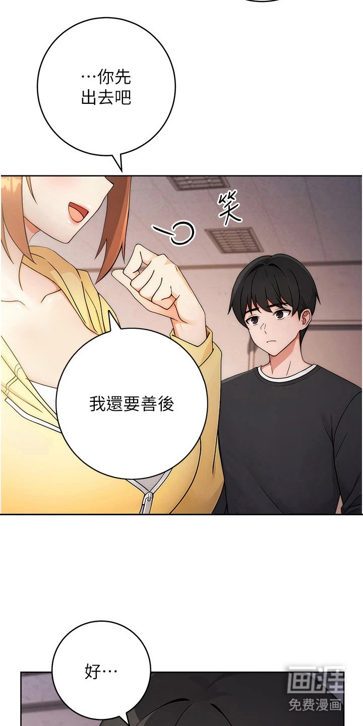 第7章：是真的