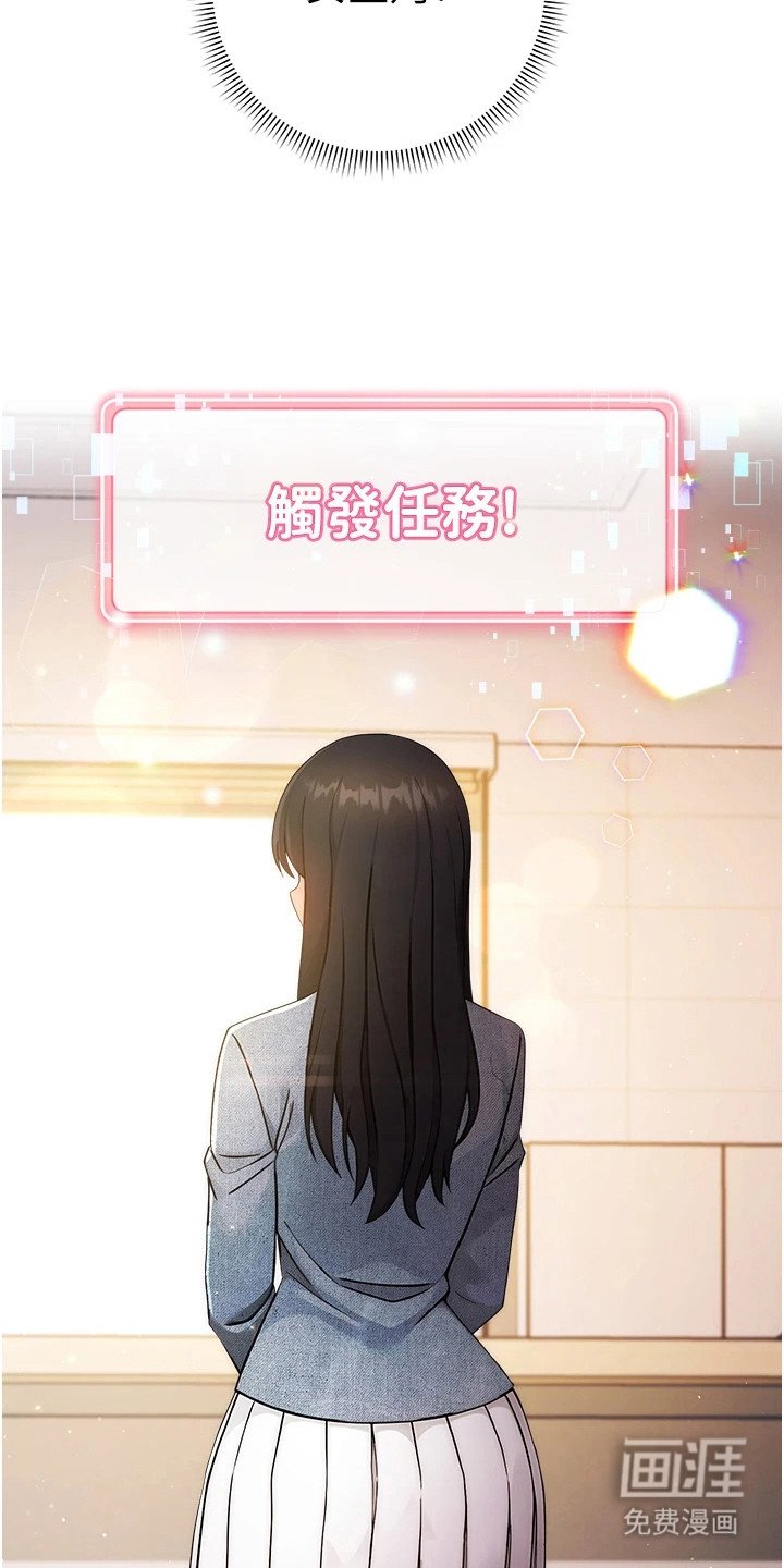 第8章：新女主角