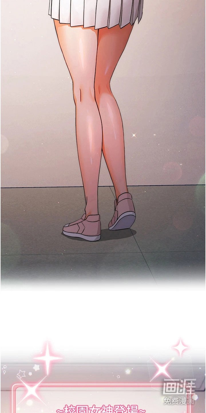 第8章：新女主角