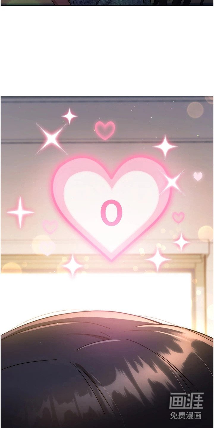 第8章：新女主角