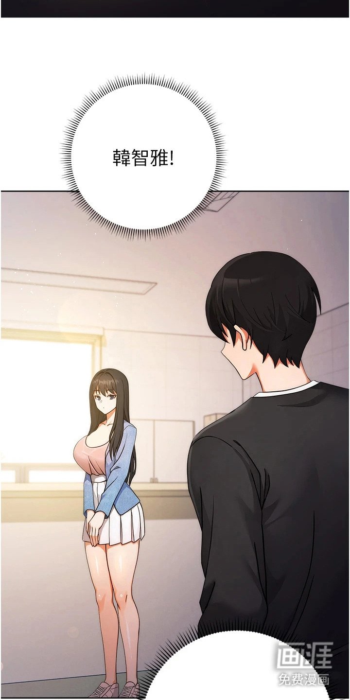 第8章：新女主角