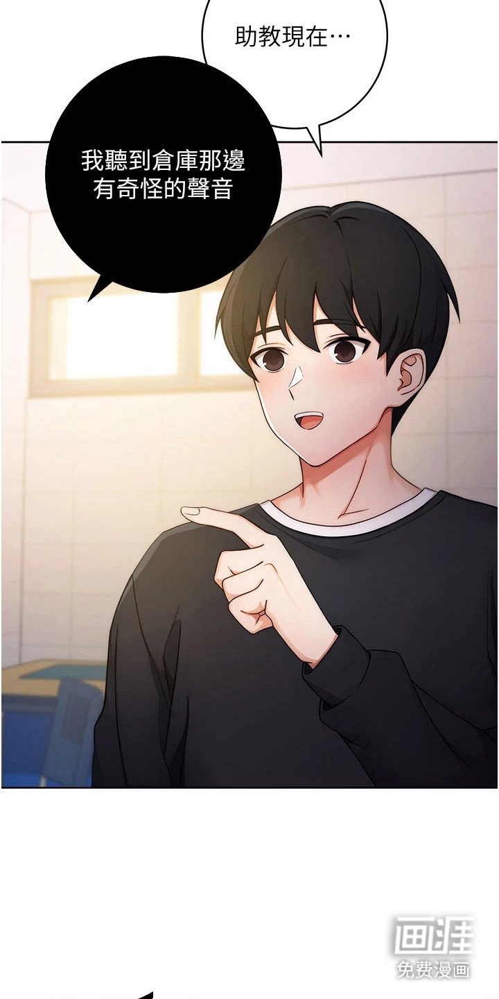 第8章：新女主角