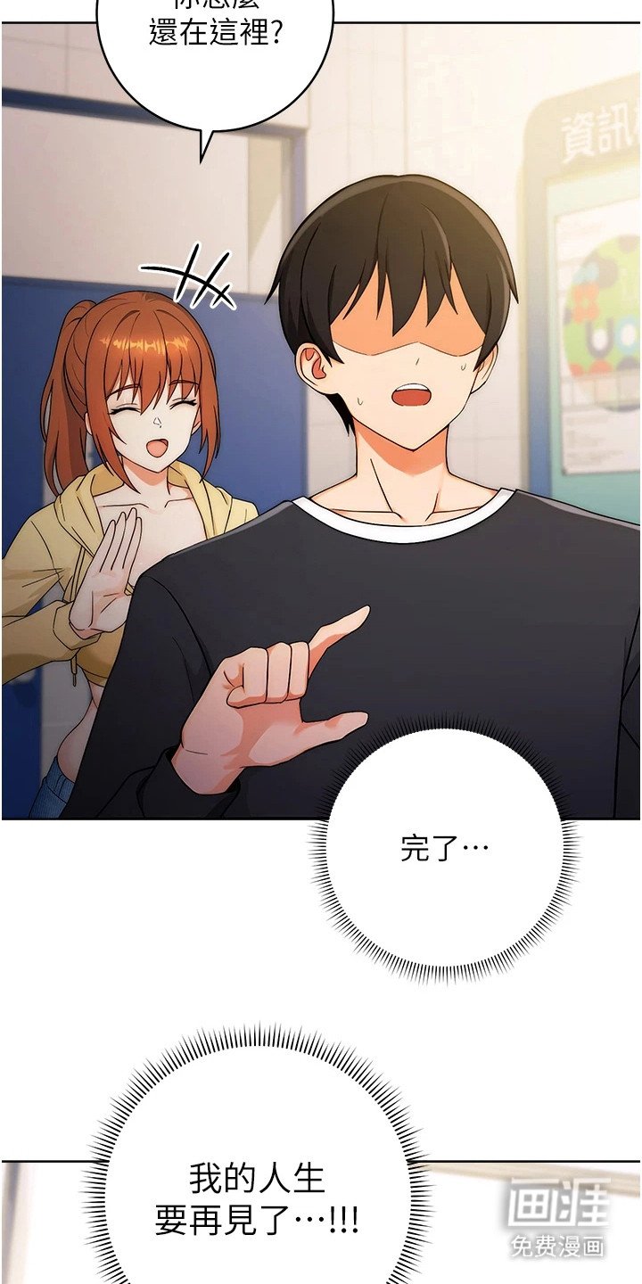 第9章：抓住机会
