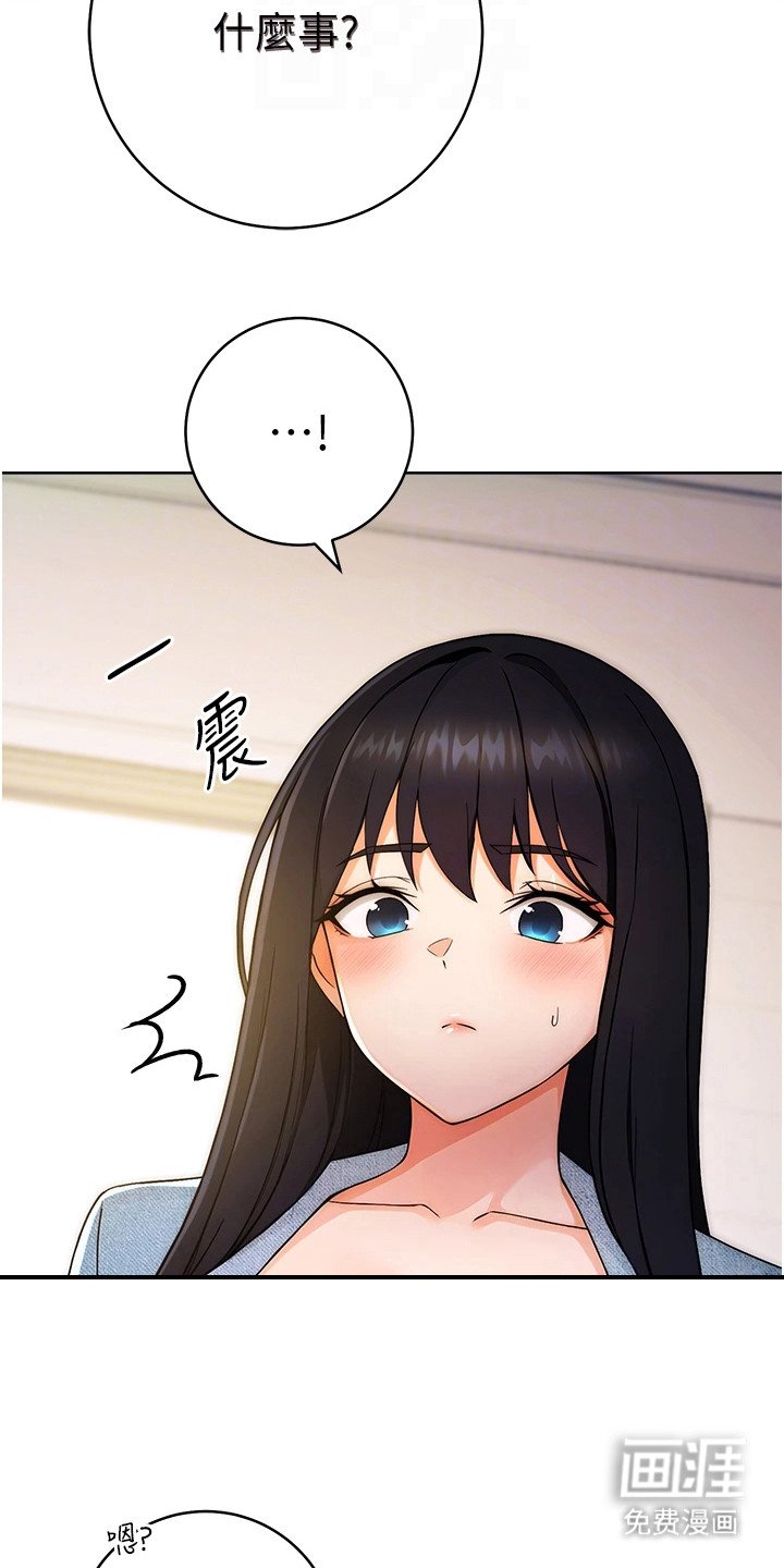 第9章：抓住机会