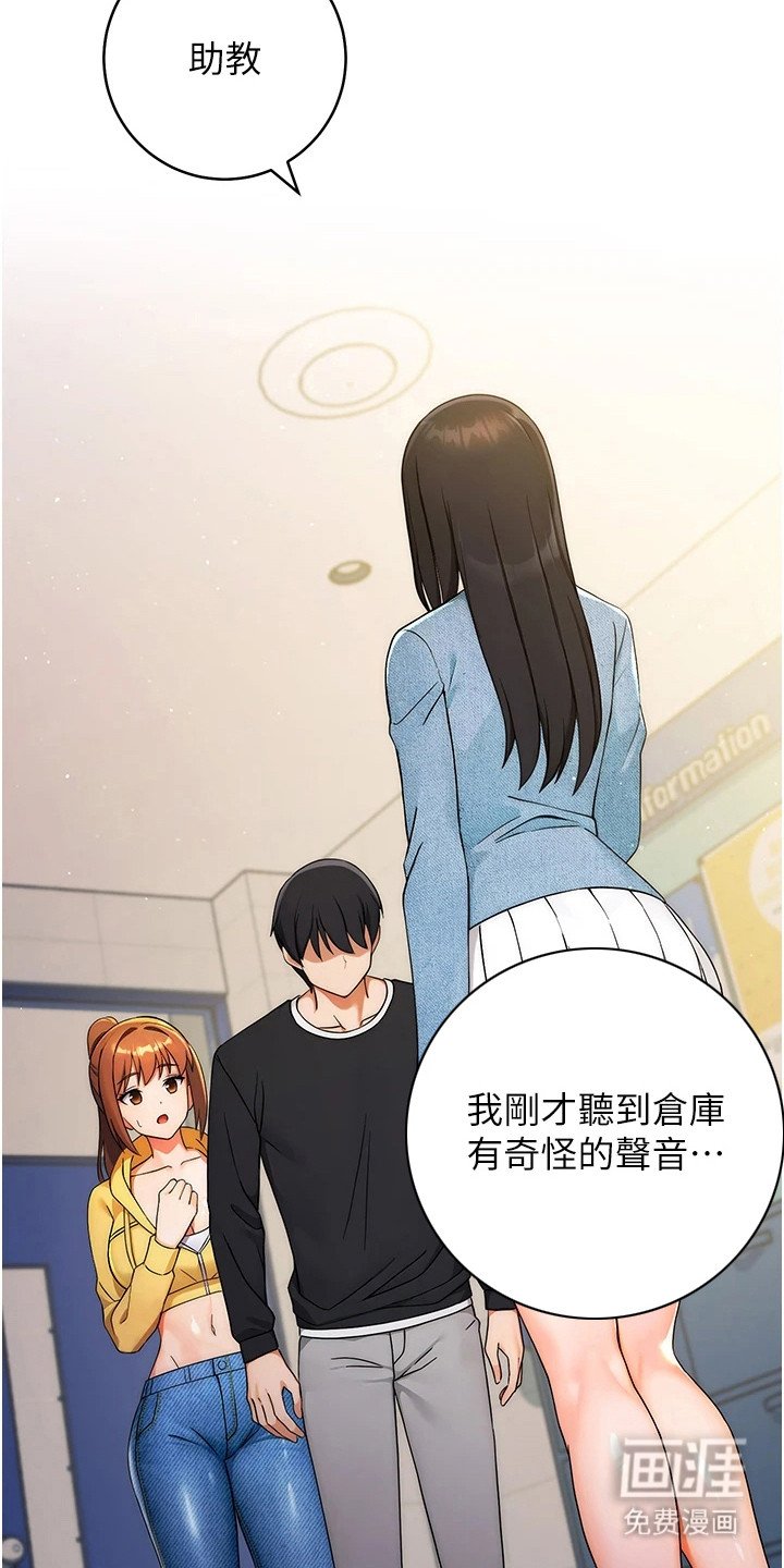 第9章：抓住机会