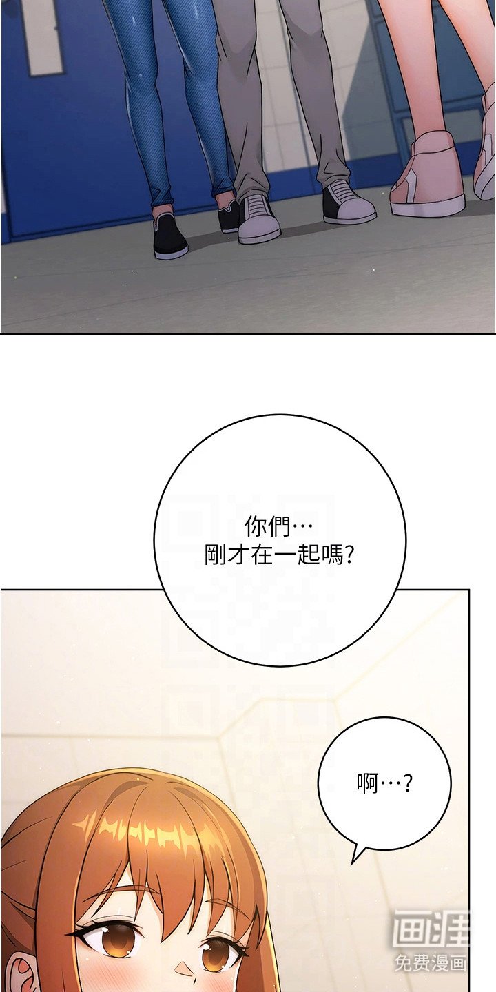 第9章：抓住机会