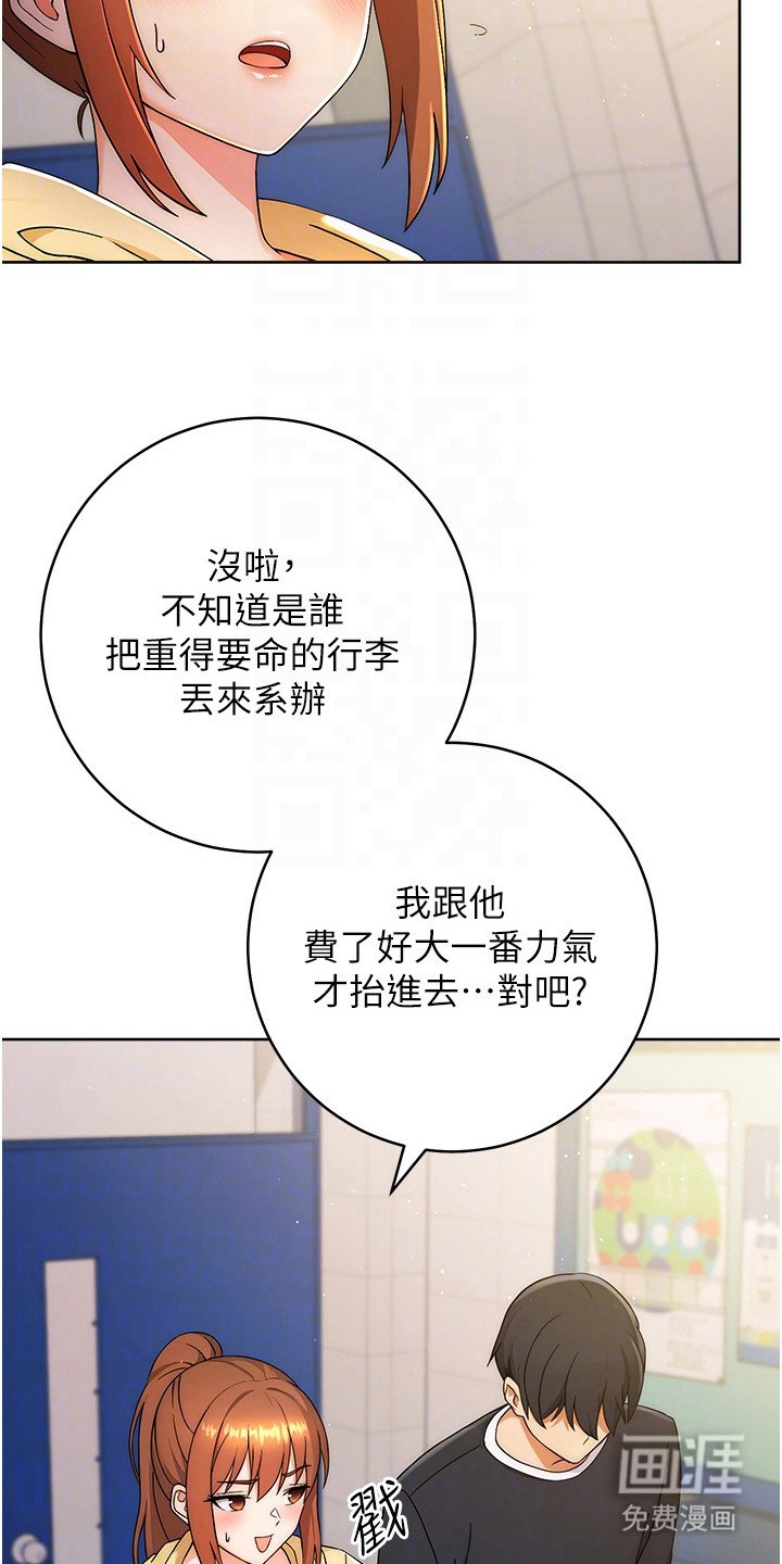 第9章：抓住机会