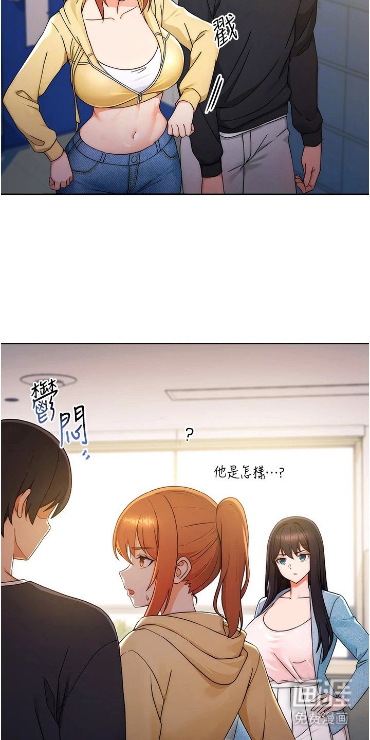 第9章：抓住机会