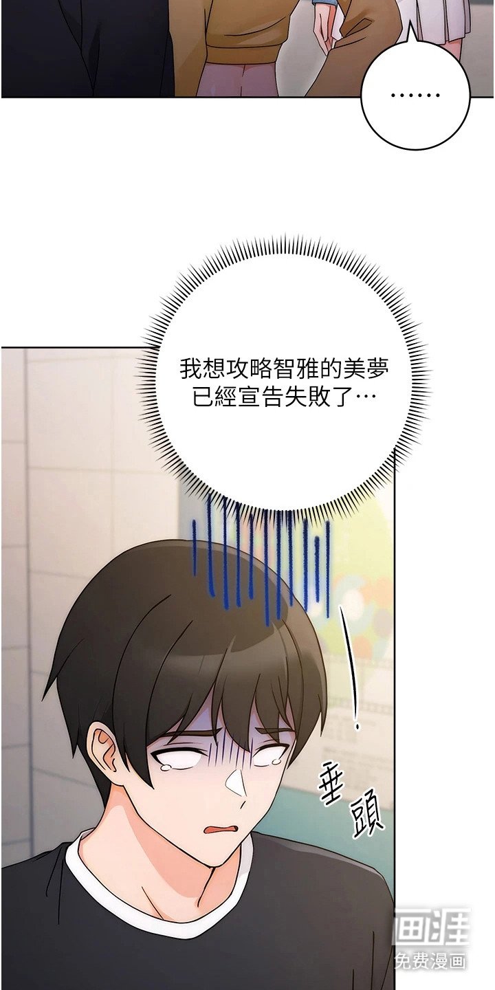 第9章：抓住机会