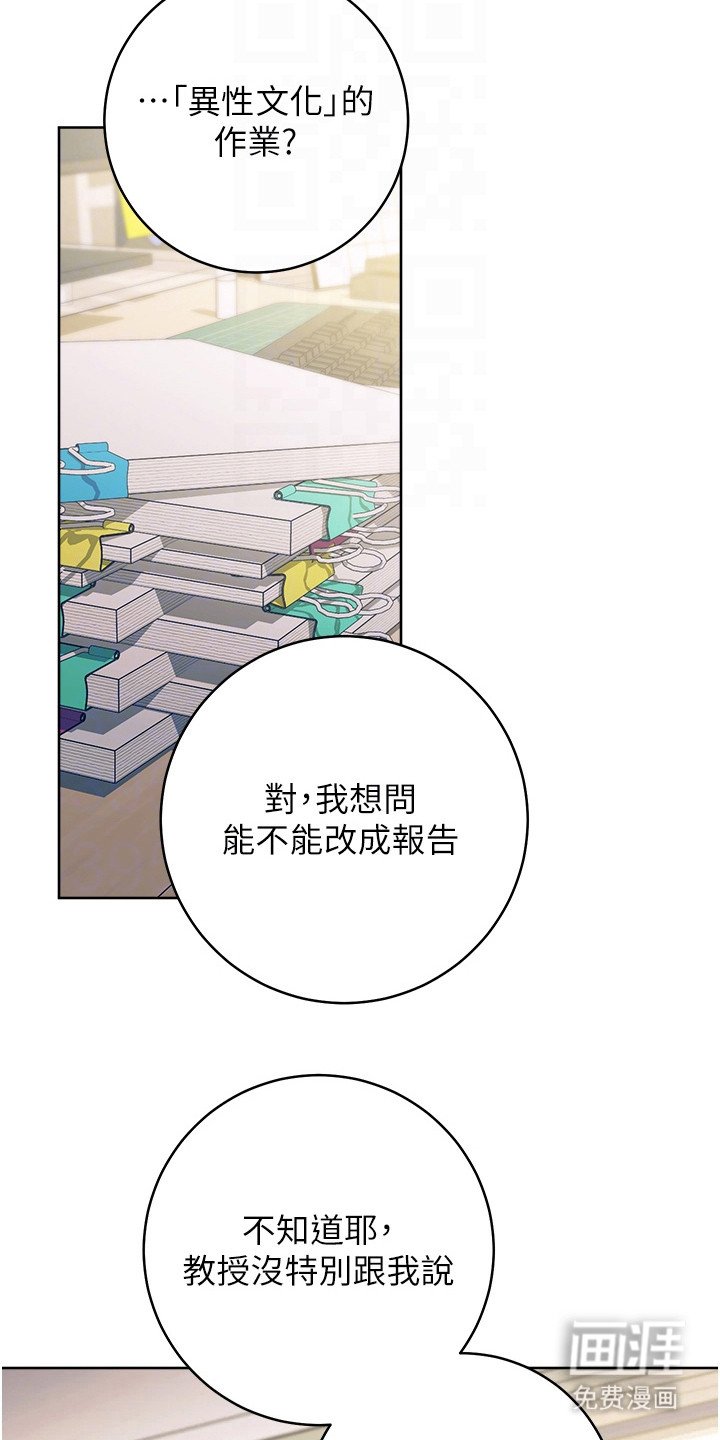 第9章：抓住机会