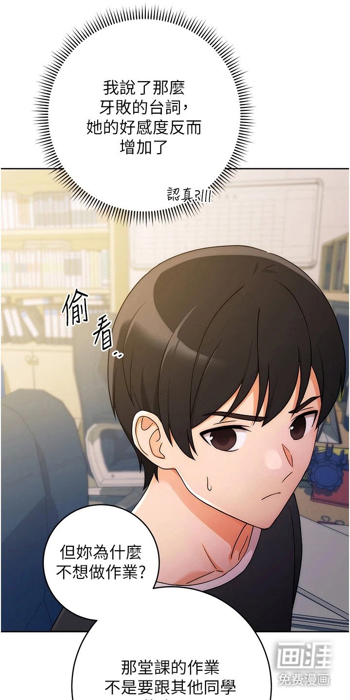 第9章：抓住机会