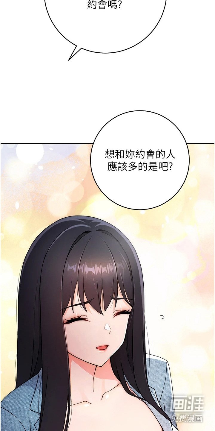 第9章：抓住机会