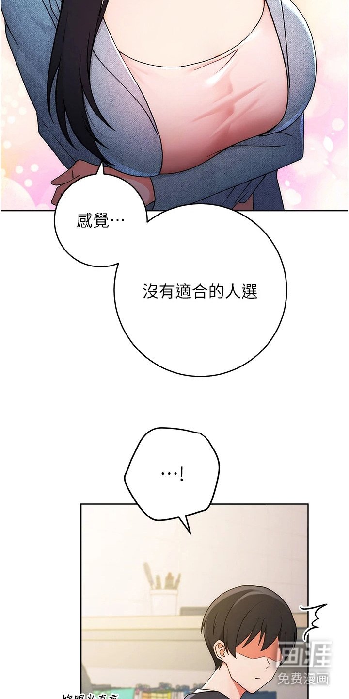 第9章：抓住机会
