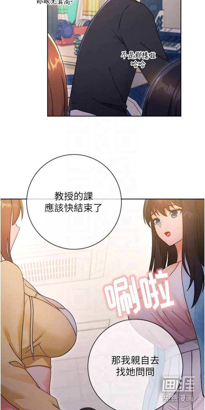 第9章：抓住机会