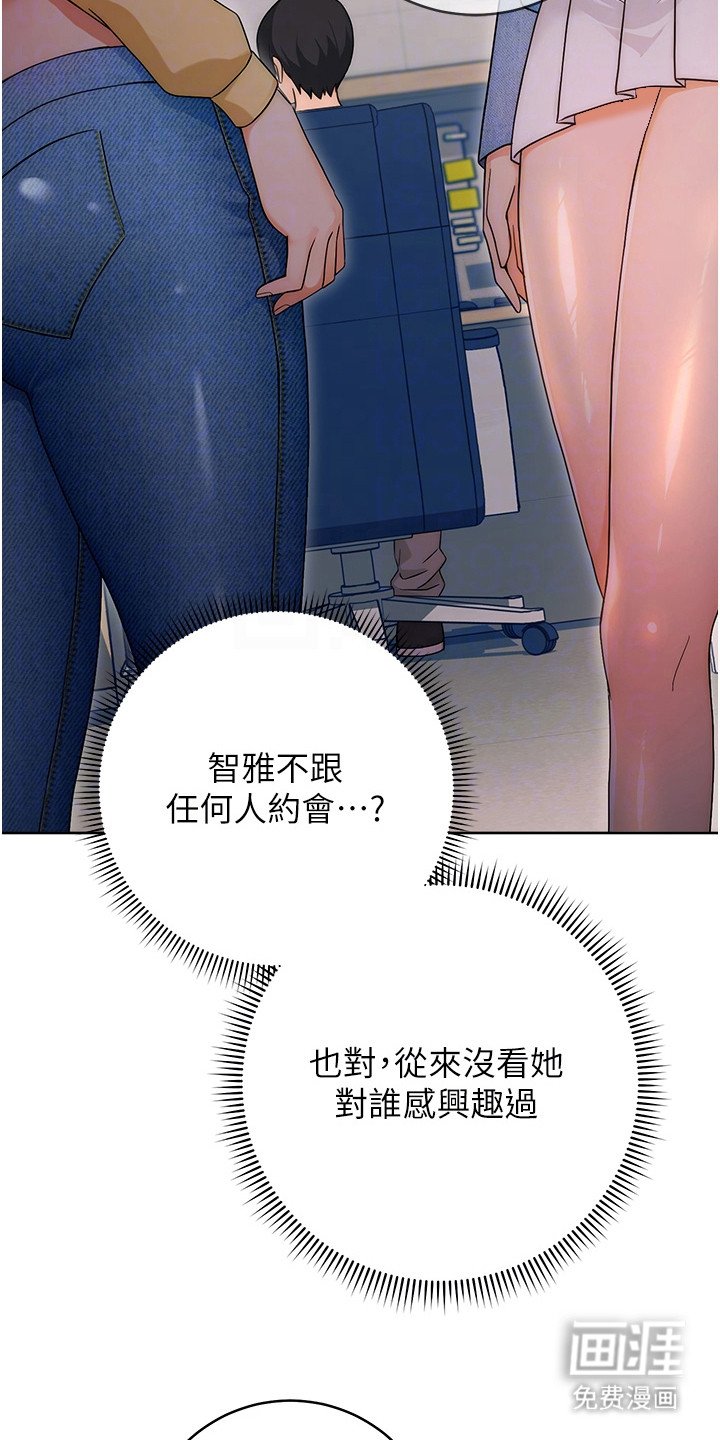 第9章：抓住机会