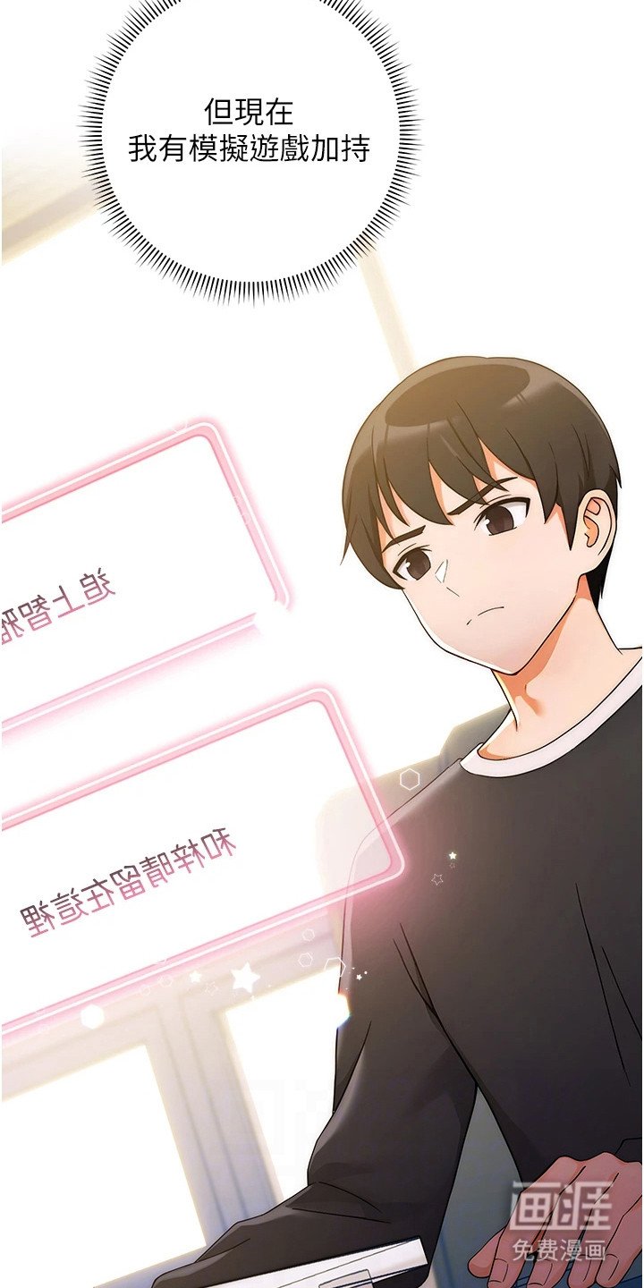 第9章：抓住机会