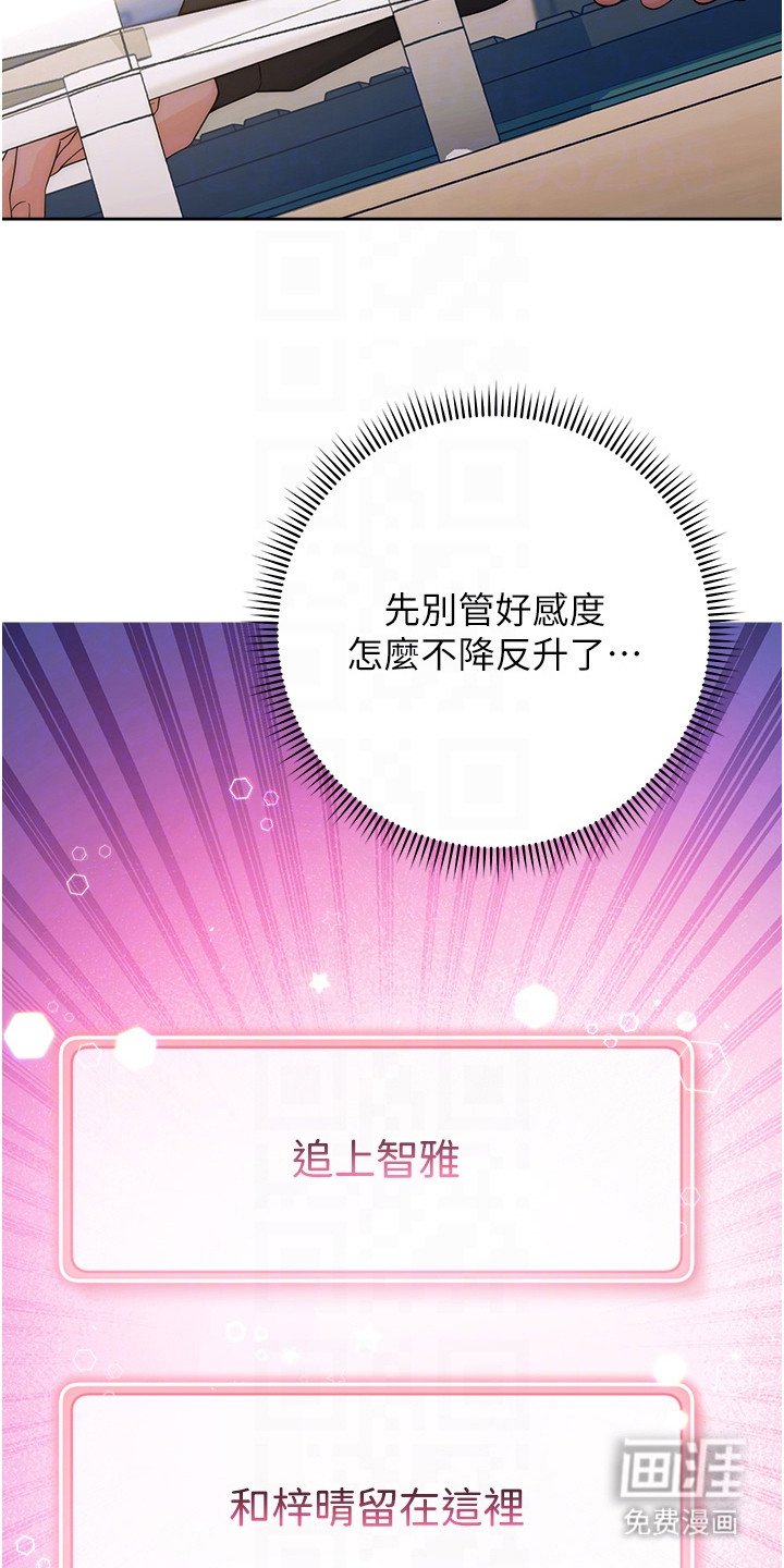 第9章：抓住机会