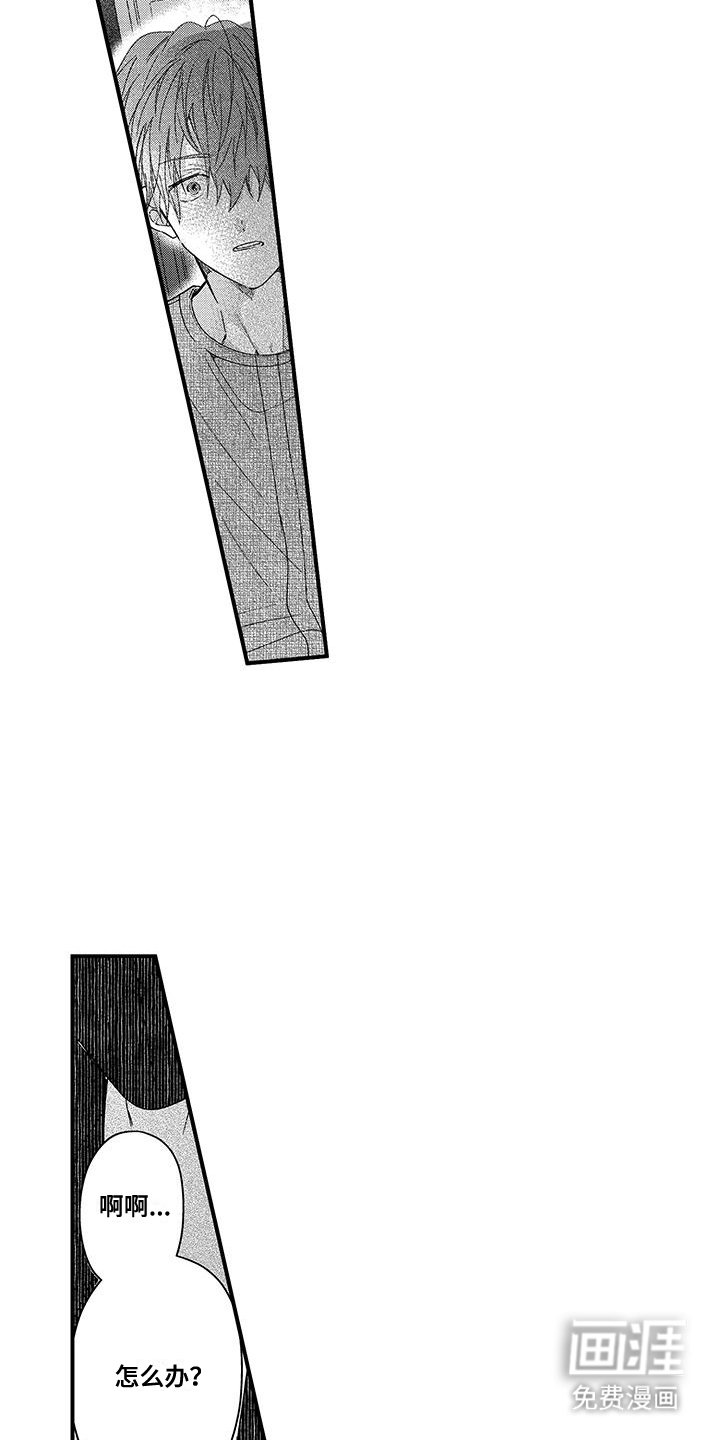 第11章：不想一个人