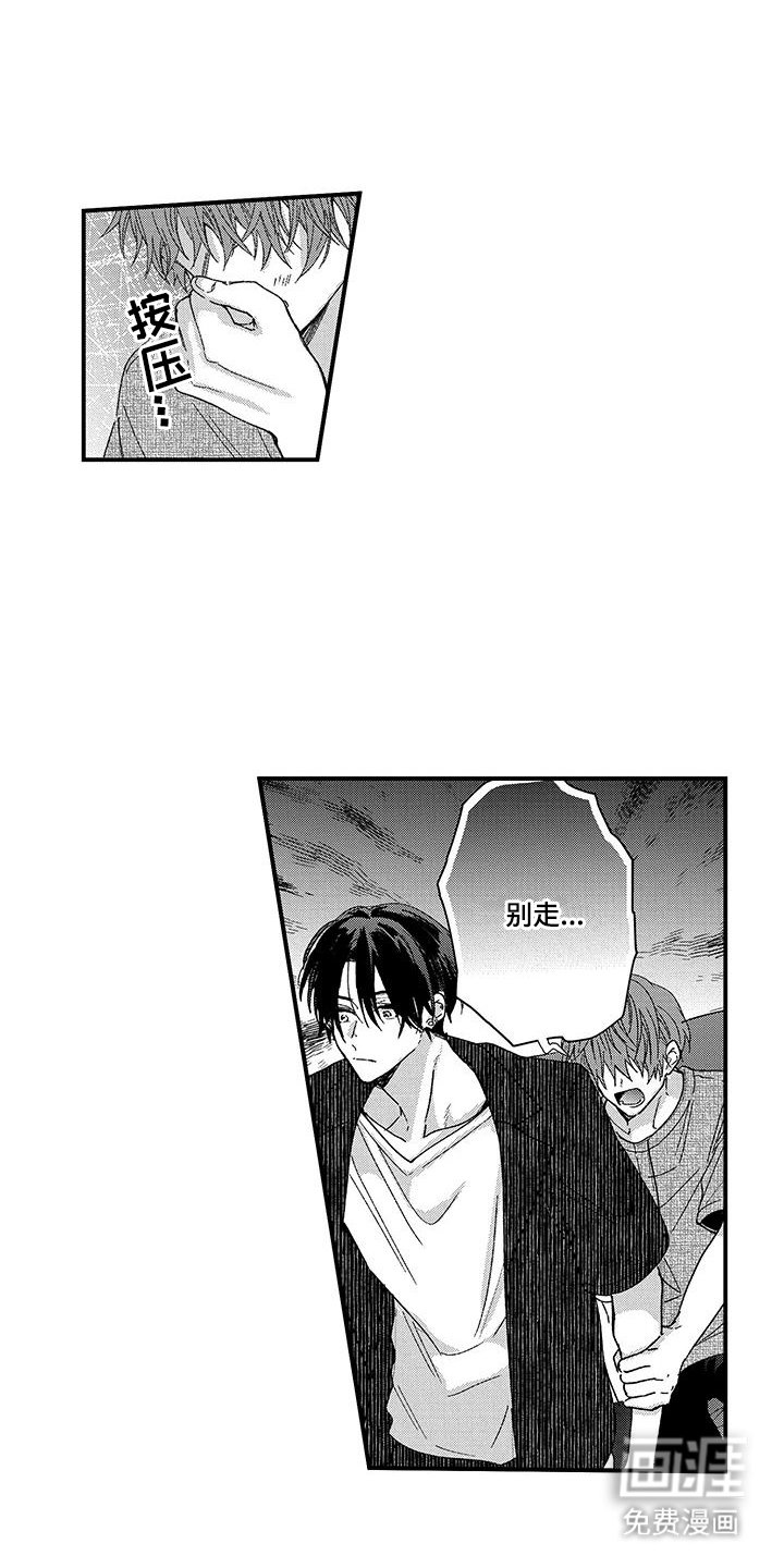 第12章：孤独终老