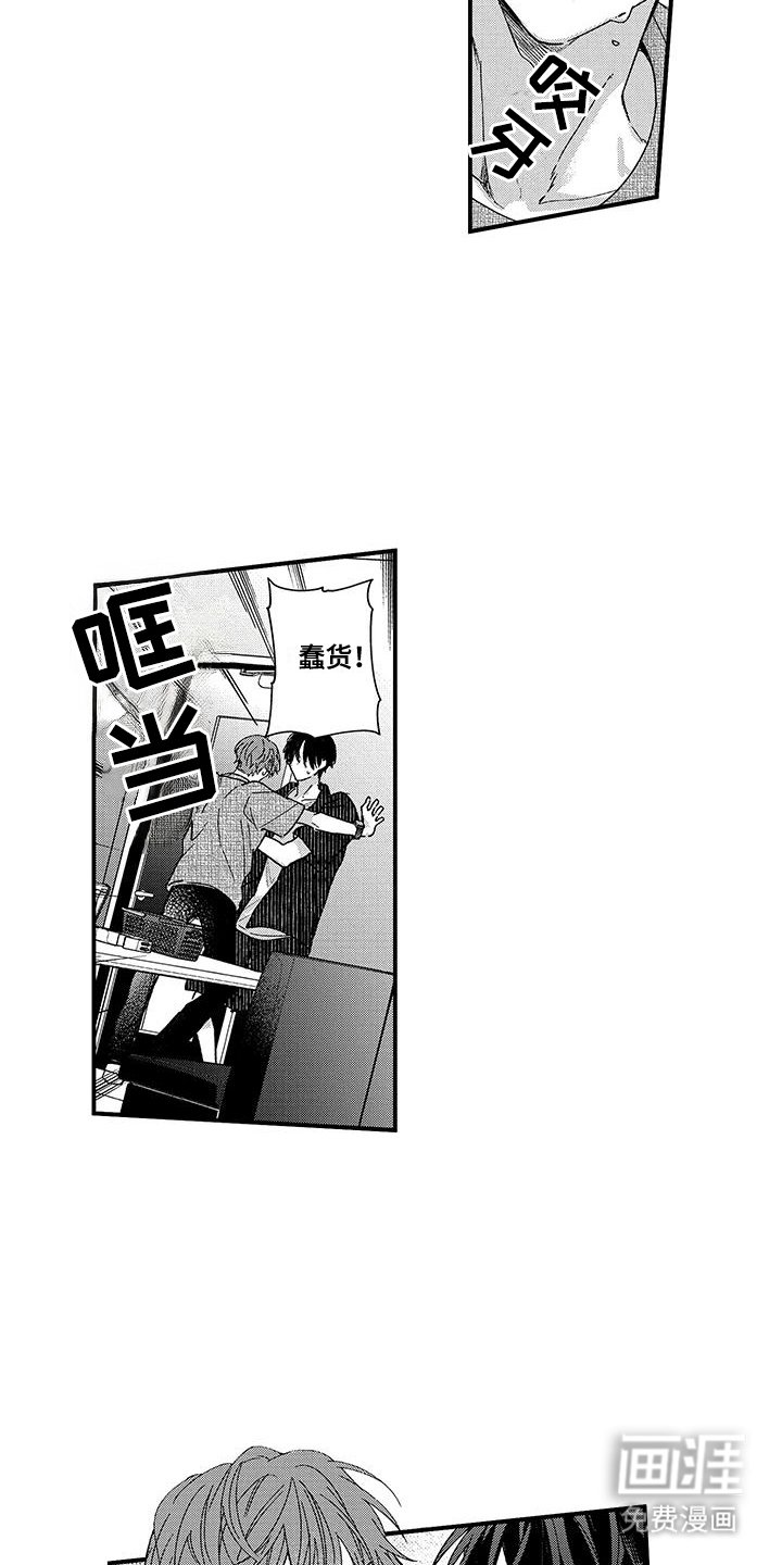 第12章：孤独终老