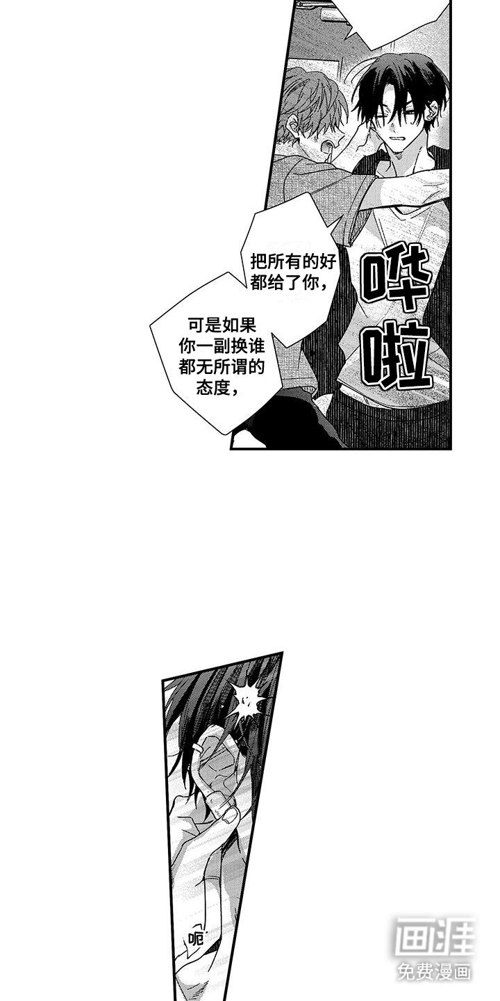 第12章：孤独终老