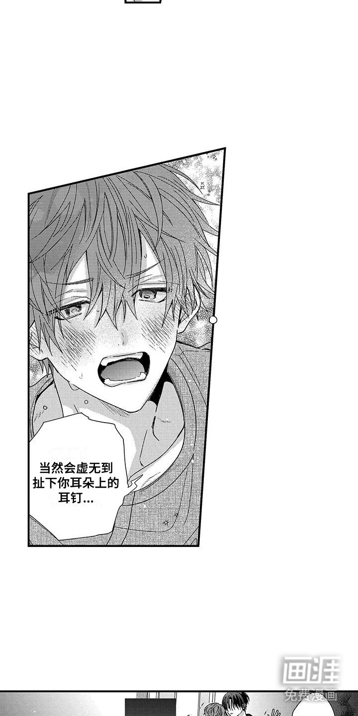 第12章：孤独终老