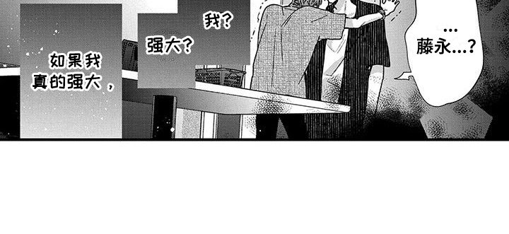 第12章：孤独终老
