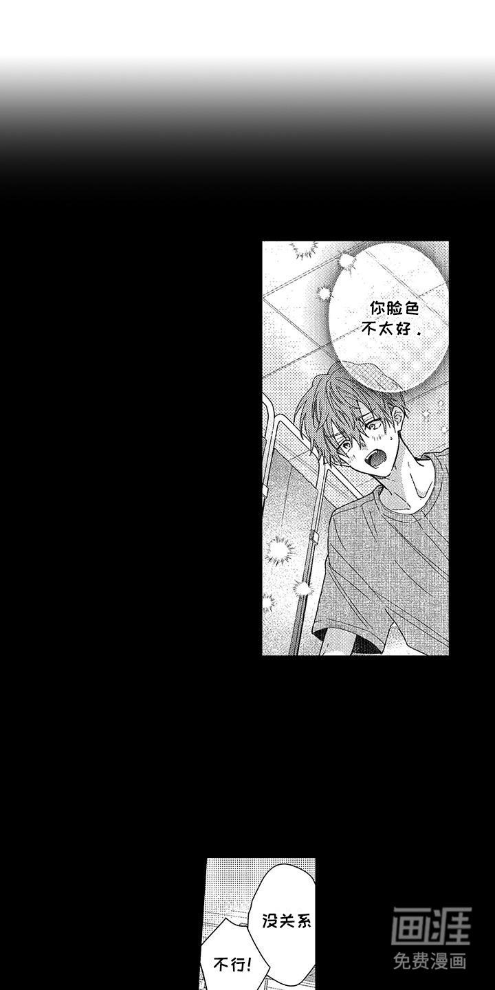 第12章：孤独终老