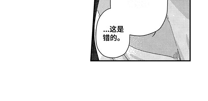 第14章：注意他的原因