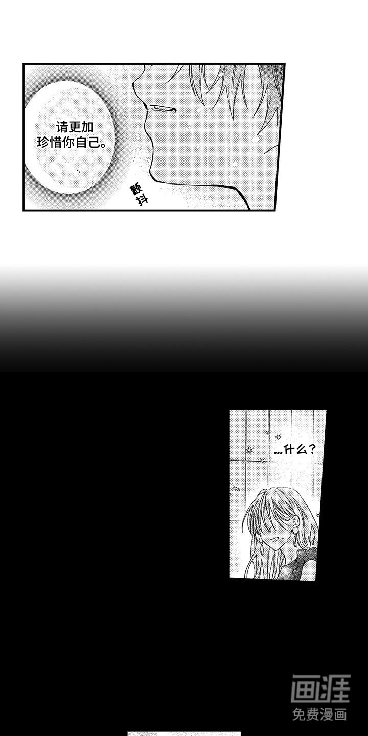 第15章：你想怎么办