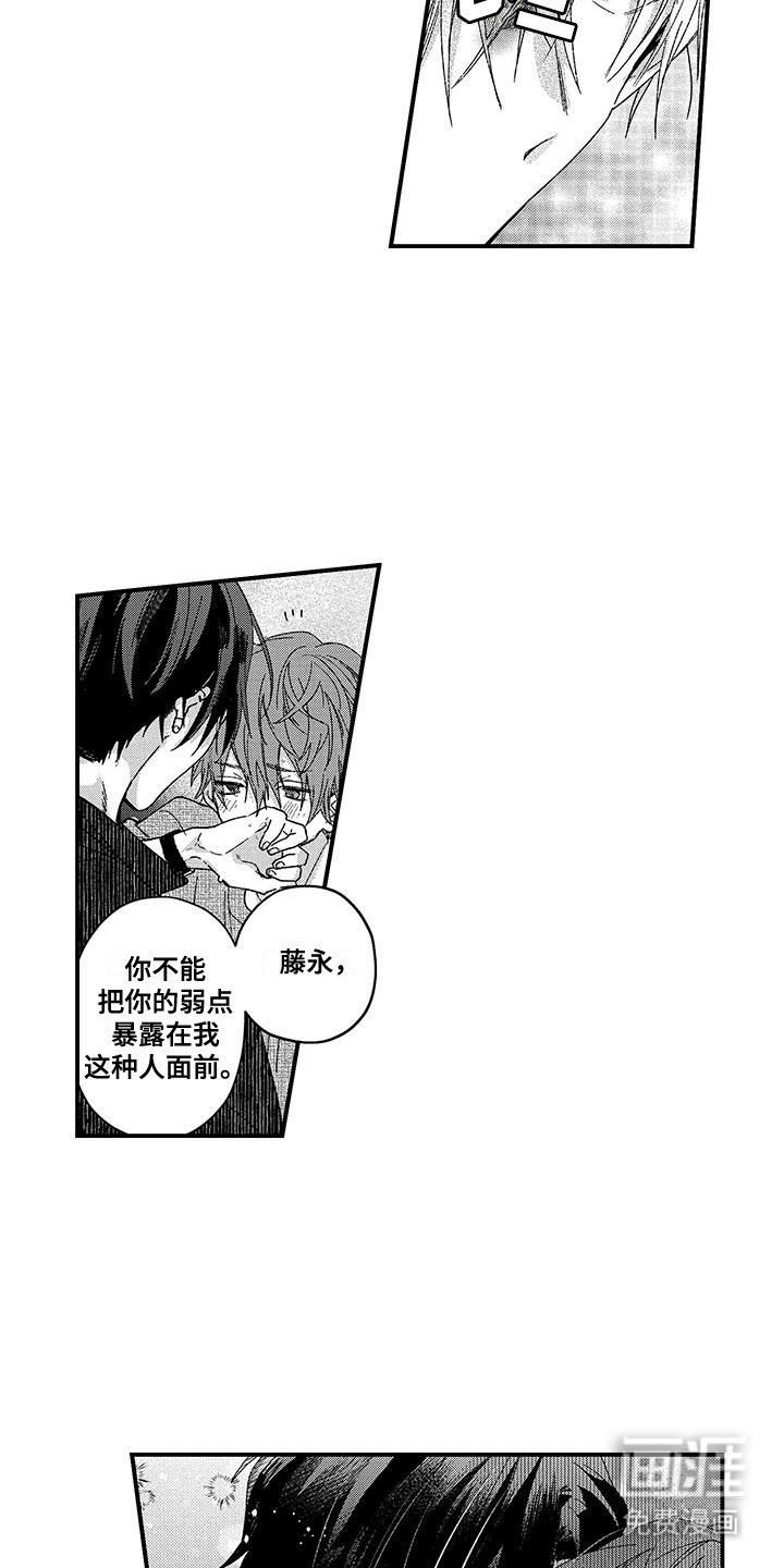 第15章：你想怎么办